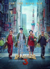嫂子的特快感